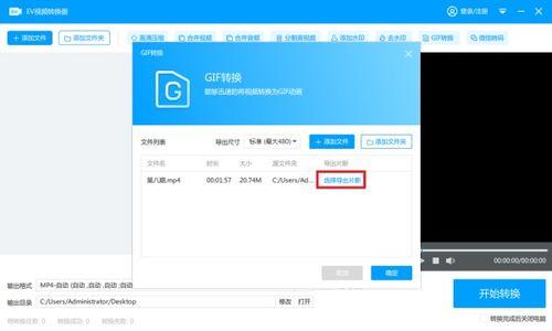 重点爆料视频大全集下载,视频大全集下载攻略全解析  第3张
