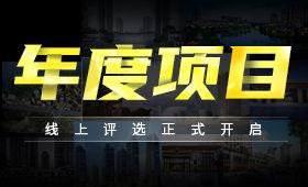 贵阳地产爆料最新消息,揭秘最新项目与市场趋势  第3张