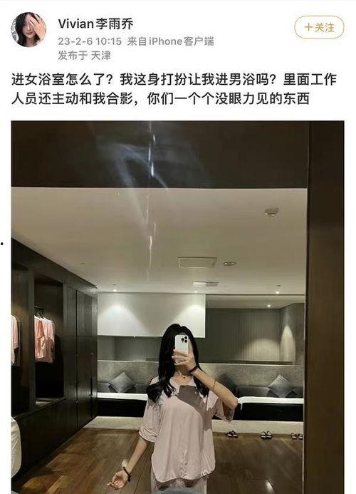 男扮女装的网红吃瓜,揭秘网络红人的真实生活 第3张 男扮女装的网红吃瓜,揭秘网络红人的真实生活 第3张