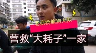 老杨直播最新爆料,最新爆料背后的惊人真相  第2张