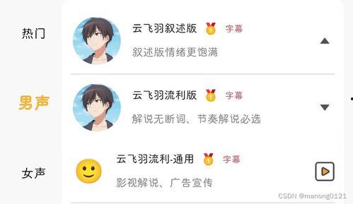 爆料博主视频怎么做好看,爆款视频背后的秘密 第2张 爆料博主视频怎么做好看,爆款视频背后的秘密 第2张