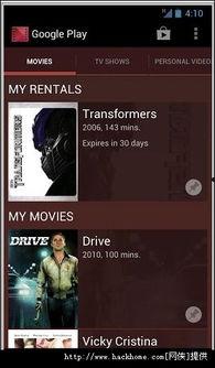 谷歌影院在线观看,畅享在线观影新体验  第1张