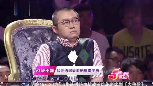 娱乐吃瓜奇葩男朋友,娱乐界的“吃瓜奇男”，奇葩男友背后的故事  第3张