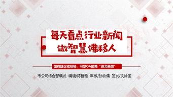 快递行业最新爆料新闻,揭秘最新爆料背后的行业变革  第2张