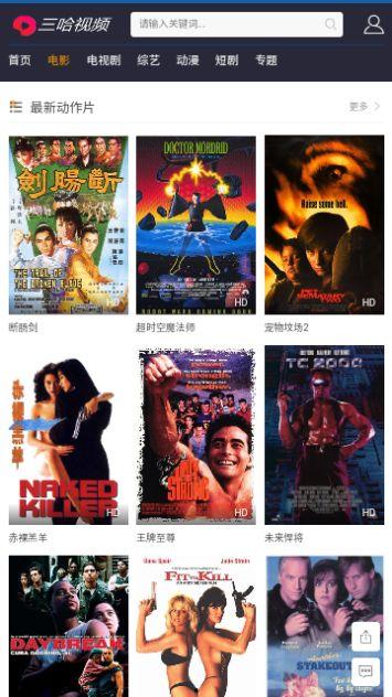 守夜人精品爆料视频下载,视频内容深度解析  第3张