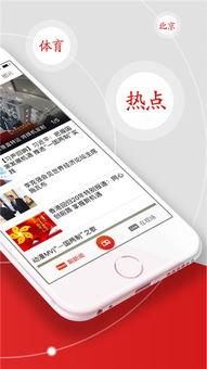 央广新闻如何爆料  第1张