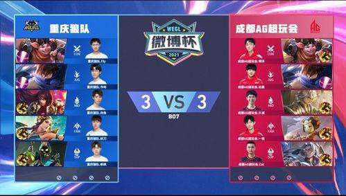 王者狼队最新爆料视频,神秘英雄即将登场,精彩内容抢先看! 第1张 王者狼队最新爆料视频,神秘英雄即将登场,精彩内容抢先看! 第1张